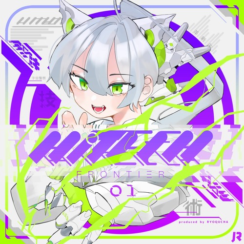 VOLTA - ACE (HITECH FRONTIER)