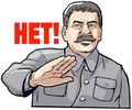 stalin-nyet