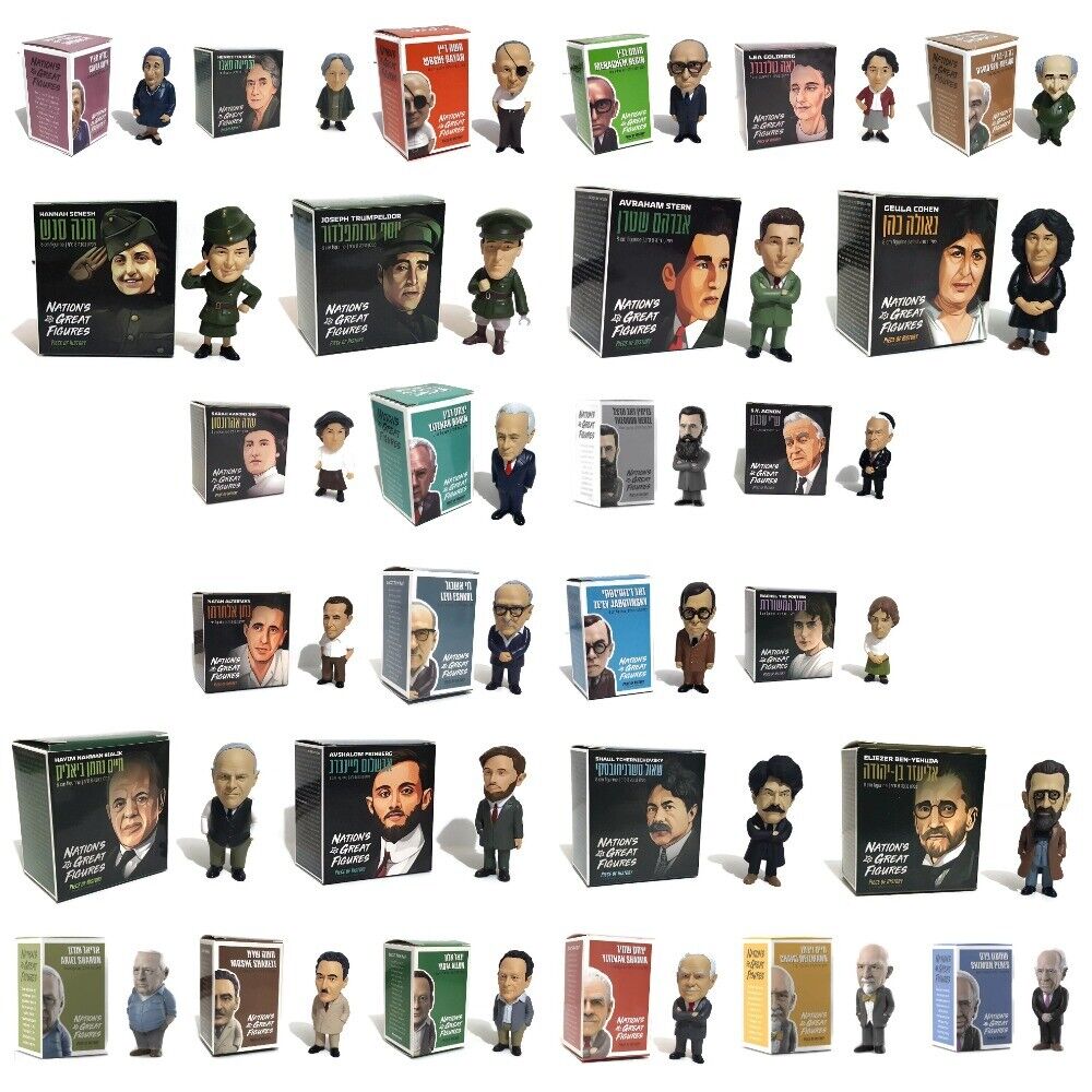 Because we deserve to suffer - Moshe Dayan, Avraham Stern, Ariel Sharon and other figures of the Zionist movement are available as a funko pop like collection