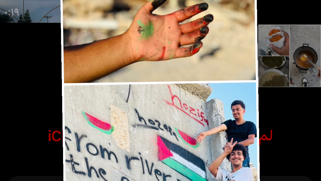 Two guys, one of them is presumably Hofiza himself, cheerfully point at the wall with a piece of graffiti with the slogan "From the River to the sea, Palestine will be free", his name and his friend's (?) name, written on it, along with a Palestinian flag.